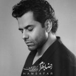 دانلود آهنگ رضا بهرام همسفر